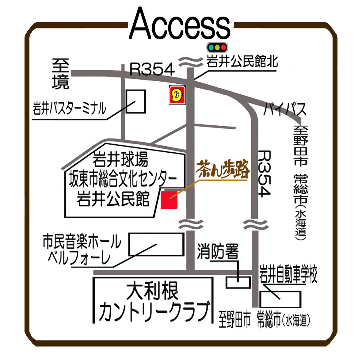 access